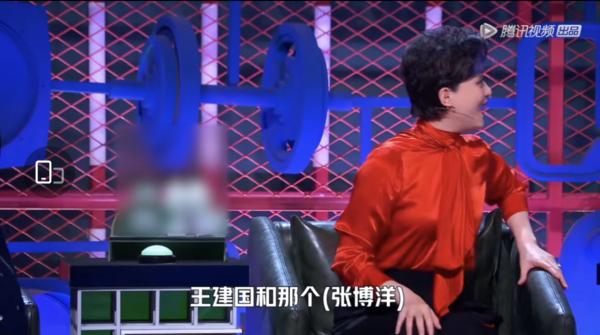 杨笠吐槽普信男是哪一集,杨笠调侃普信男事件