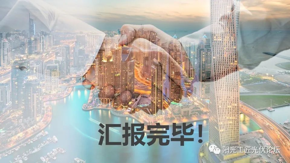 光伏发电实施方案细则哪里查询,光伏发电政策是怎样的