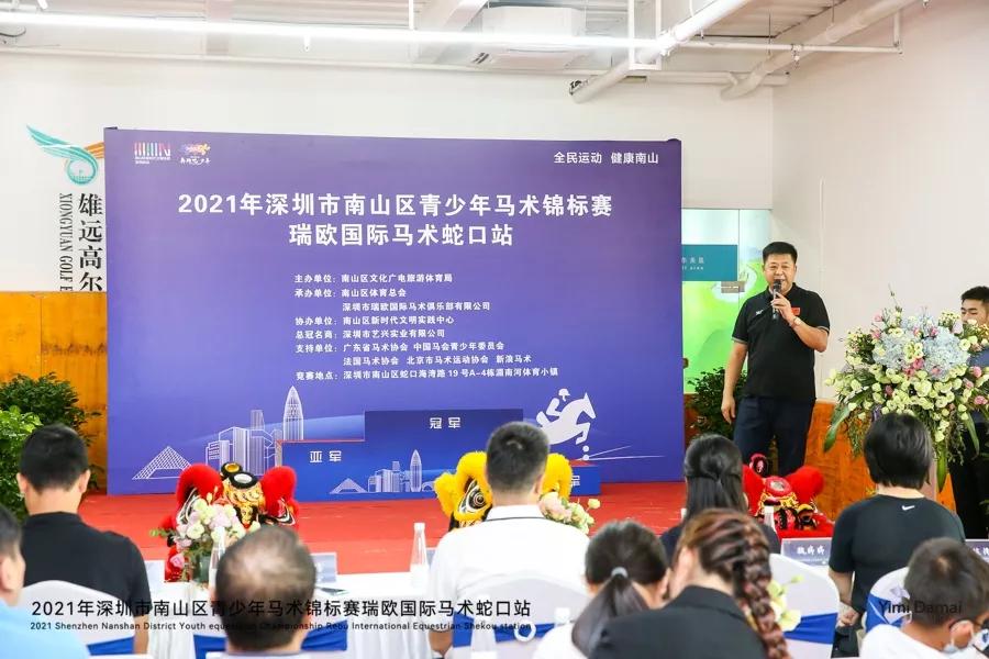 广东马术联赛火热举行,全国青少年马术锦标赛