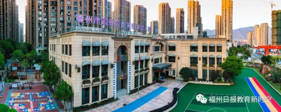 二附小晋安校区,福州市二附小晋安校区