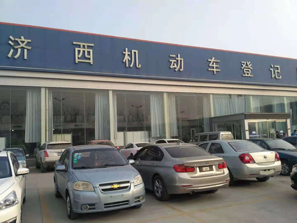 二手车高价收车的广告语,二手车收购置换分期广告语