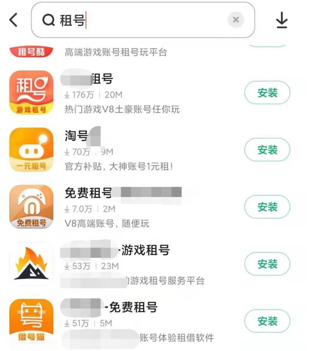 畅游账号防沉迷,北京网游平台防沉迷