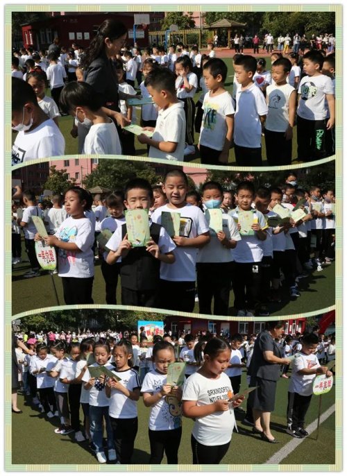 开学第一课新学期你好,开学第1课你好新学期