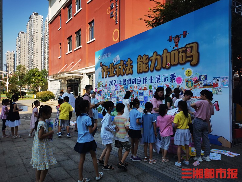 开学的双减是什么,开学了与放假了的区别