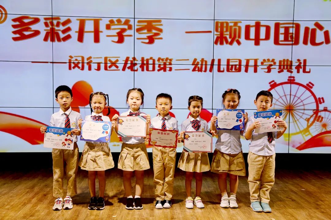 虹桥学校开学季,虹桥几号开学