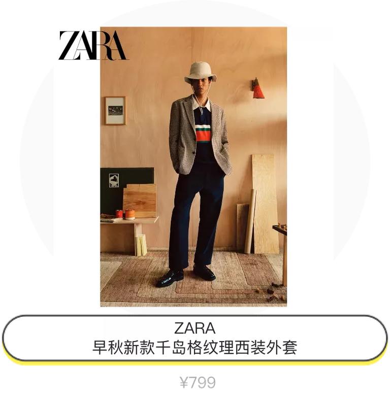 《扫黑风暴》高质量穿搭图鉴