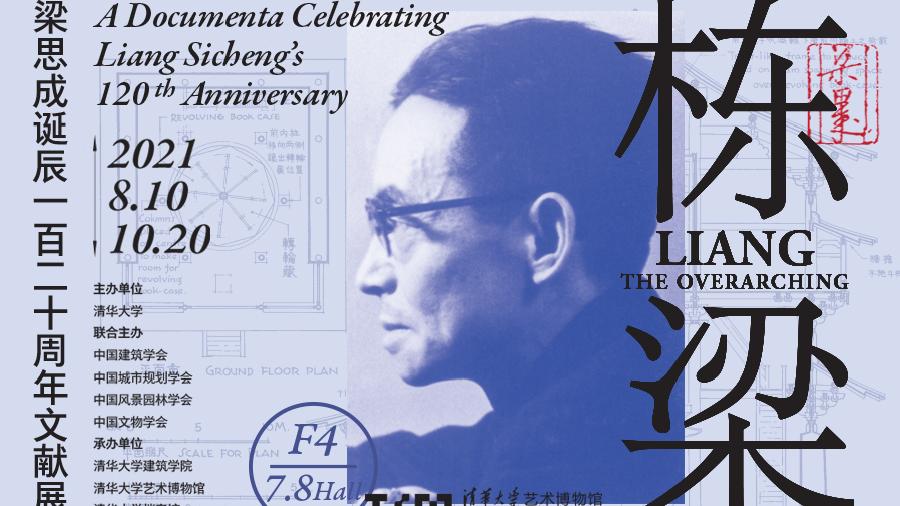 北京文艺日历活动,北京文艺日历2017