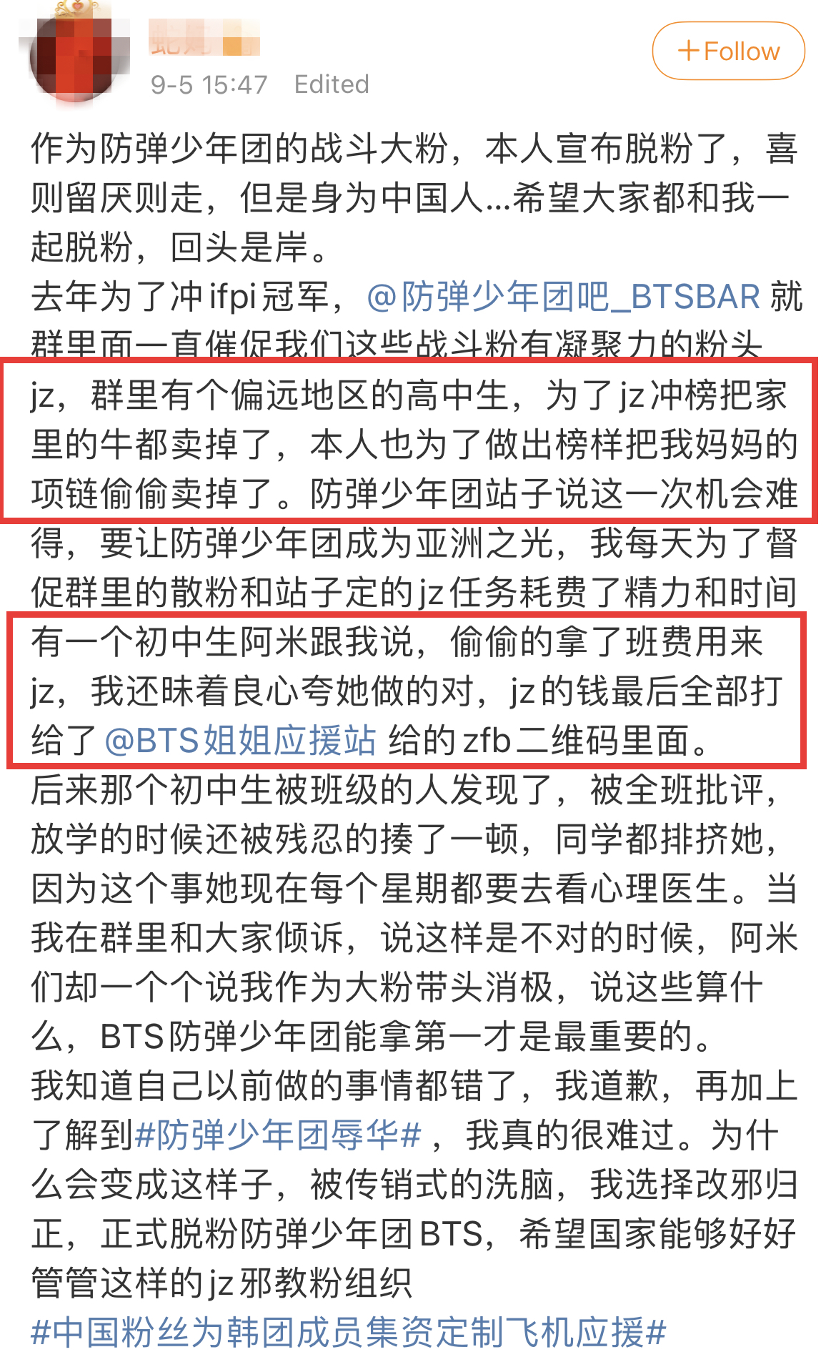 为韩国男团定制飞机,为韩团捐款买私人飞机