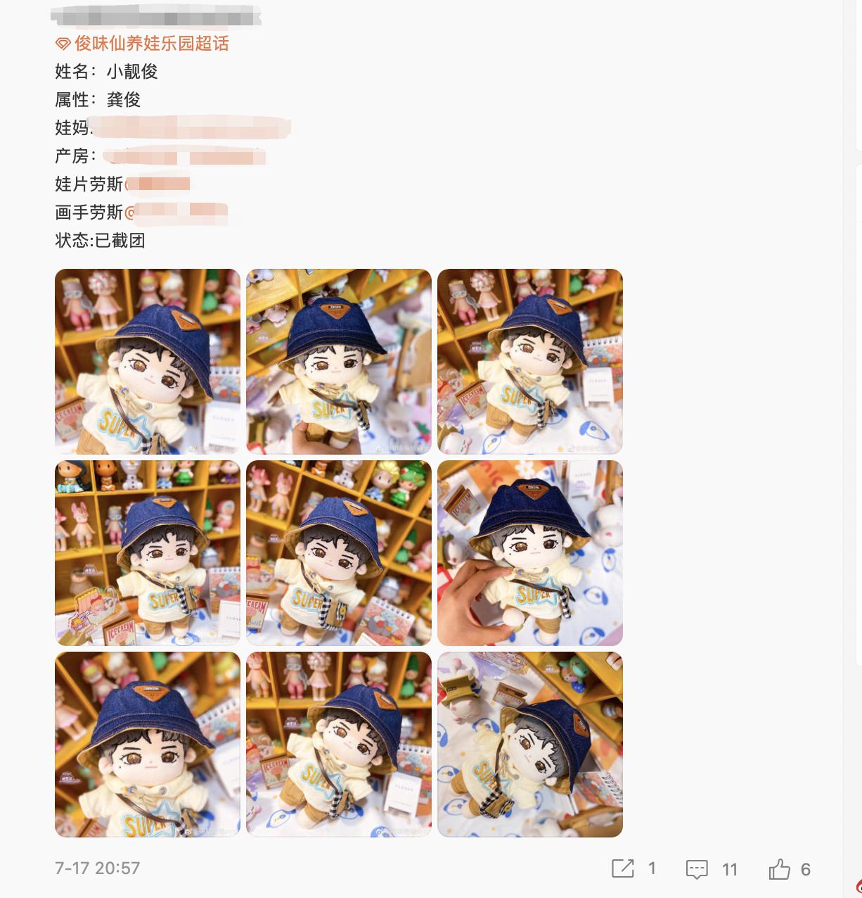 流水的追星女孩，铁打的扬州“娃厂”