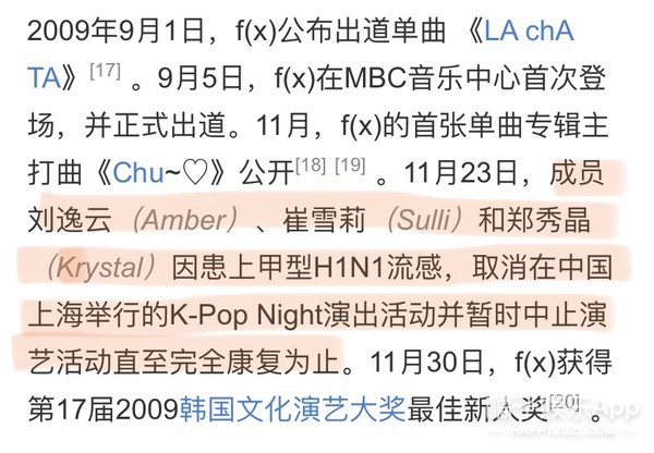 fx出道十周年演唱会,fx出道十周年歌曲展播
