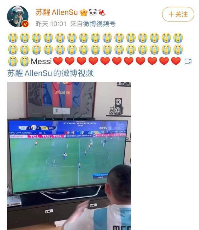 c罗回归曼联李现,鹿晗谈c罗和曼联