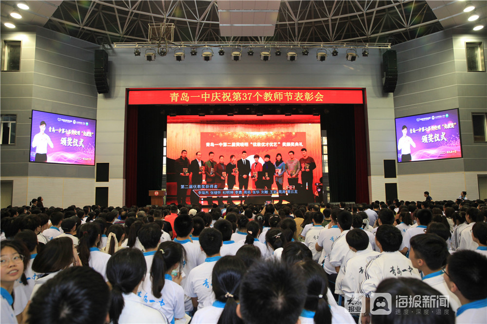 青岛为明学校教师节,教师节青岛