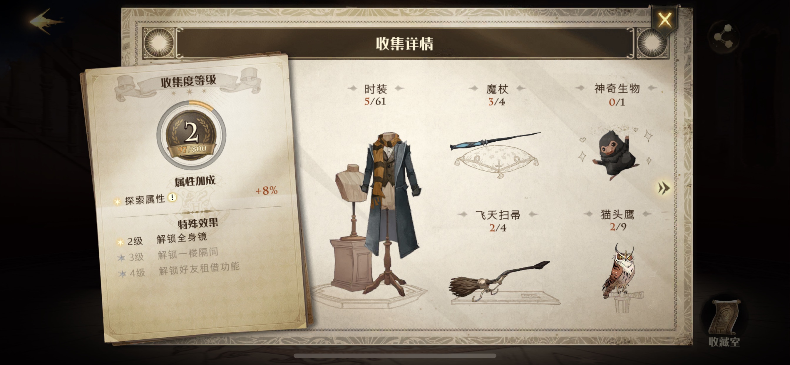 哈利波特销量2021,哈利波特畅销纪录