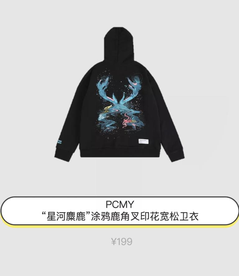 李宁时装周卫衣明星同款,网红爆款加绒卫衣明星同款