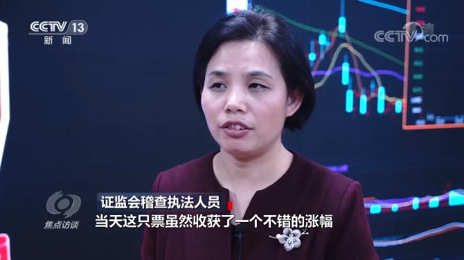 焦点访谈《黑手》,焦点访谈打击黑恶势力