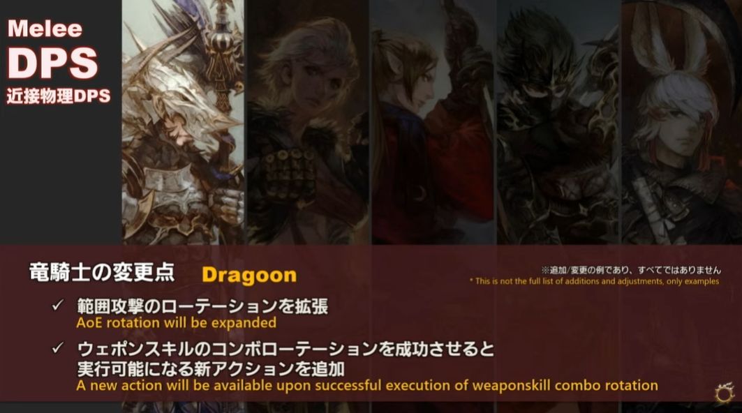 最终幻想146.0技能演示,最终幻想14晓月的终焉国服职业