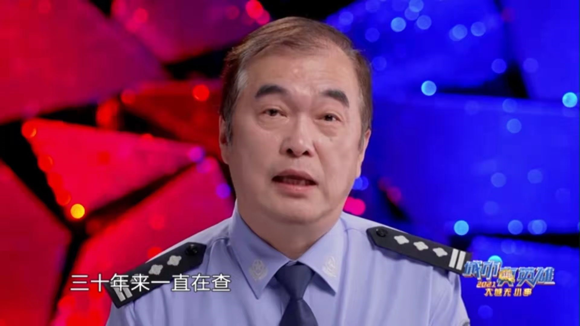 东方卫视大城无小事2020,大城无小事城市真英雄第七集