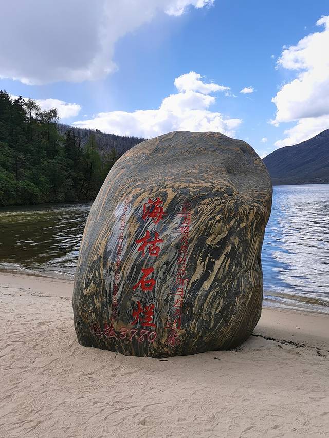 康定情歌木格措风景区自驾攻略,康定情歌木格措风景区舞蹈