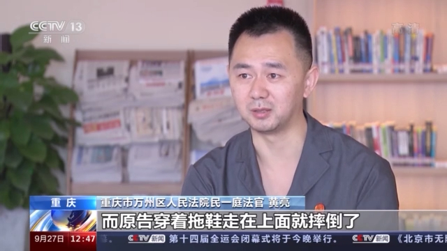 因为医院走廊地上的一摊水她从此落下十级伤残最终谁该为这场意外负责？