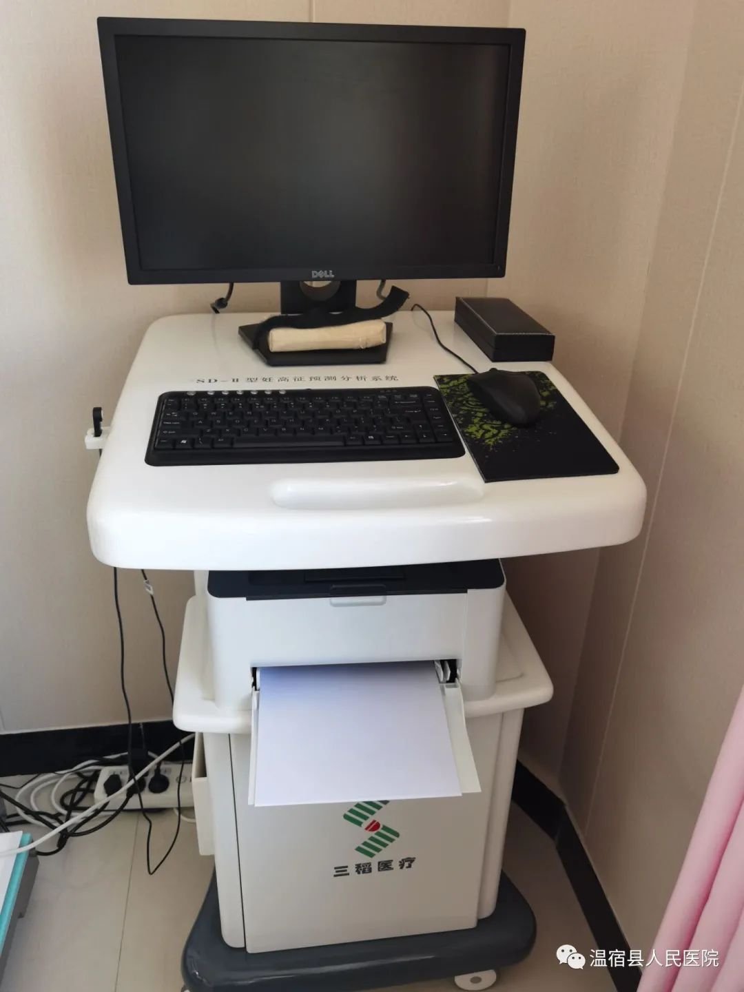 温宿县人民医院,温宿县人民医院科室