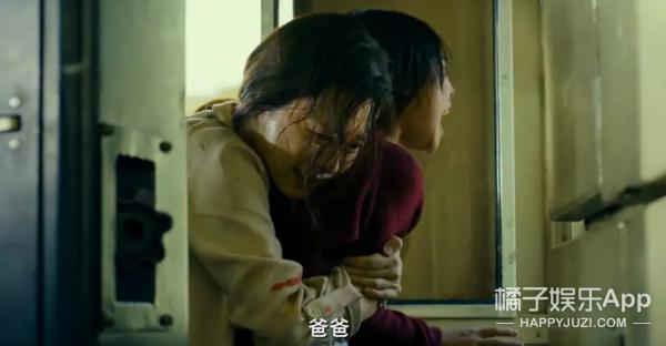 孔刘和秀安花絮,孔刘釜山行认女儿