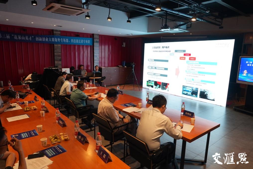 创新创业项目入围奖励表,创新创业项目优秀项目申报