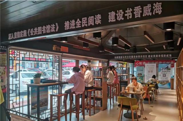 国庆节假日威海,威海国庆夜晚活动