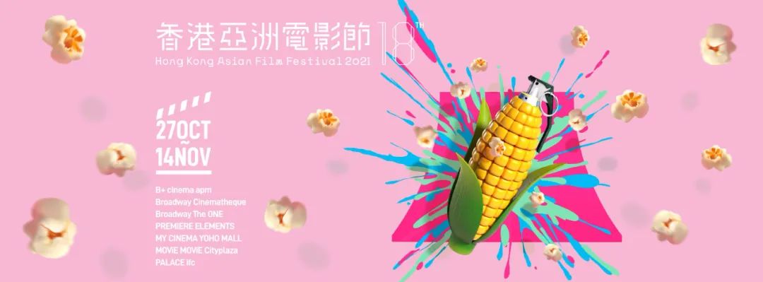 香港亚洲电影节海报,香港亚洲电影节海报图片