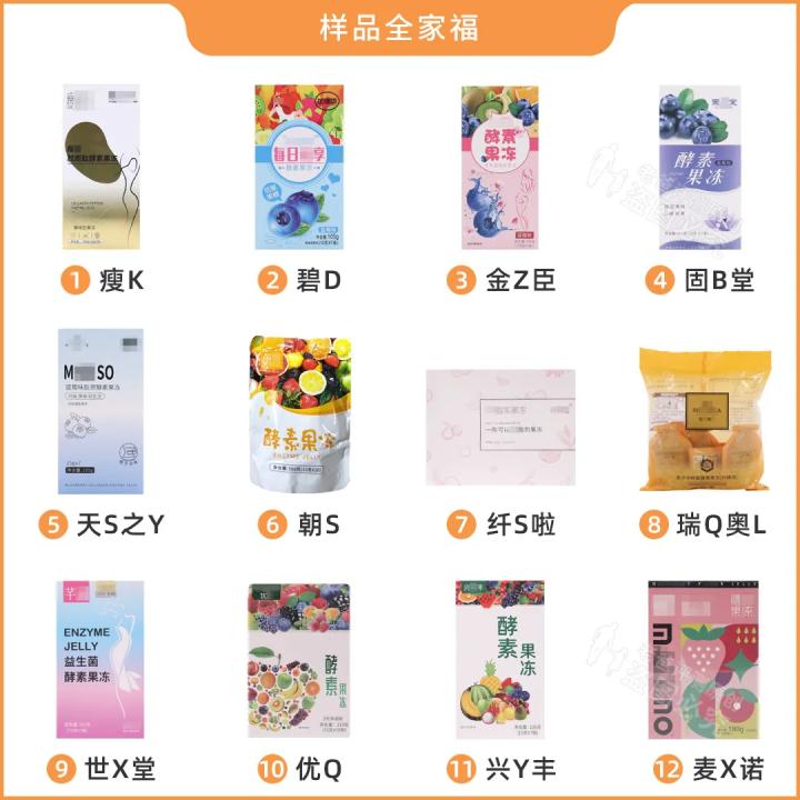 各种功效的酵素,酵素养生酵素