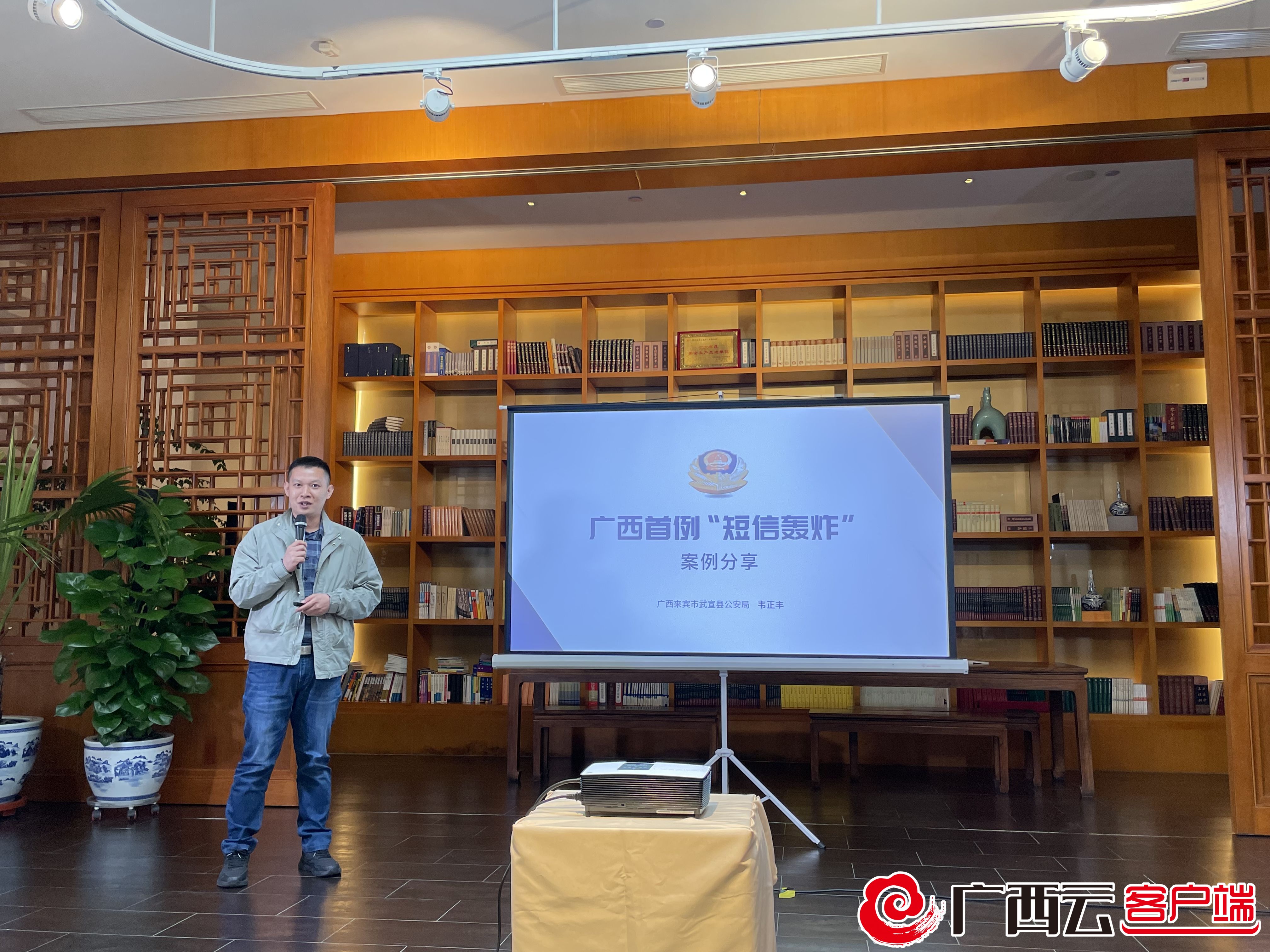 1分钟可轰炸上千条短信！广西首例短信轰炸案件破获