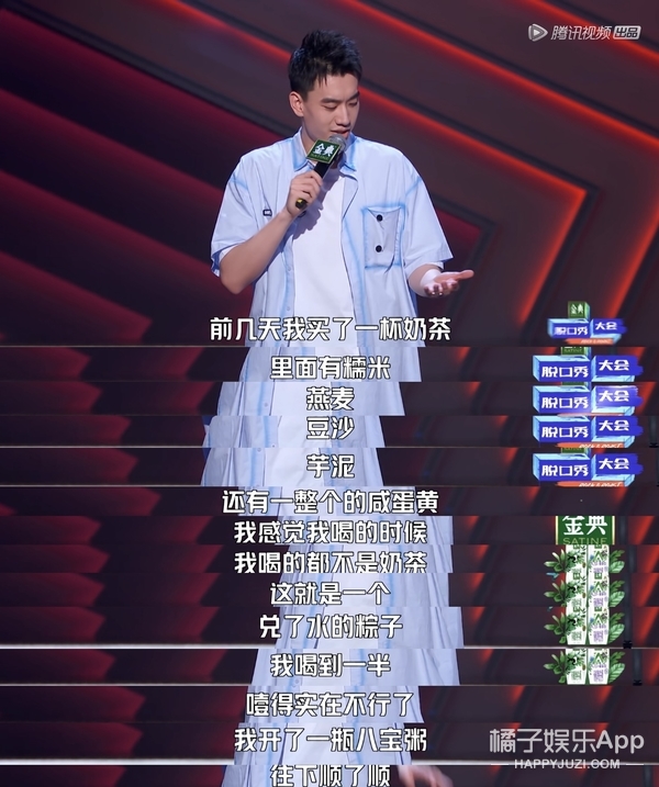 呼兰深度笑料齐抓，周奇墨靠天津大爷王炸输出，还有更奇葩的？