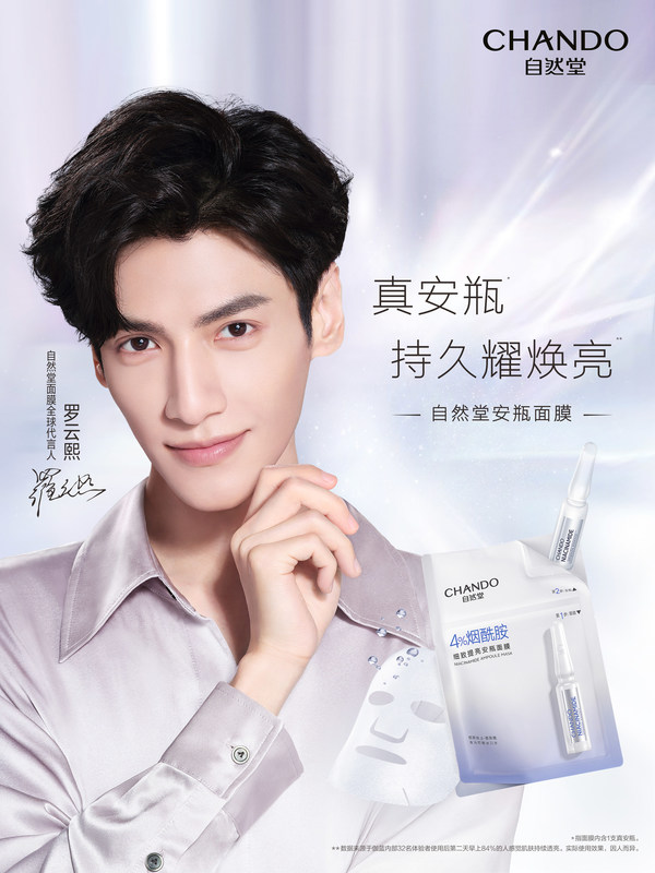 堂堂化妆品直播,堂堂中国