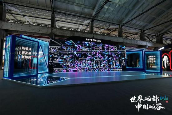 东西协作杭恩情乡村振兴谱新篇——恩施硒品连续5届亮相杭州电博会