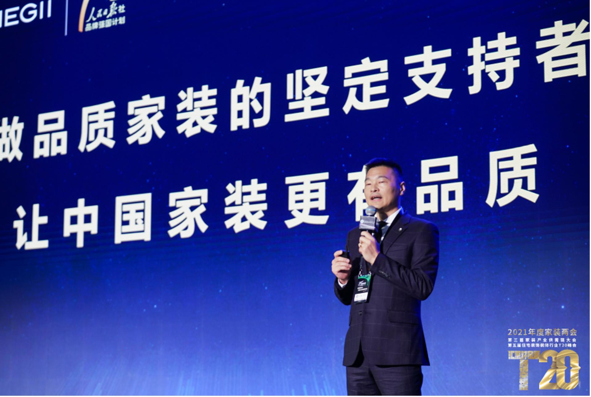 怎么干家装？43位大佬讲透了