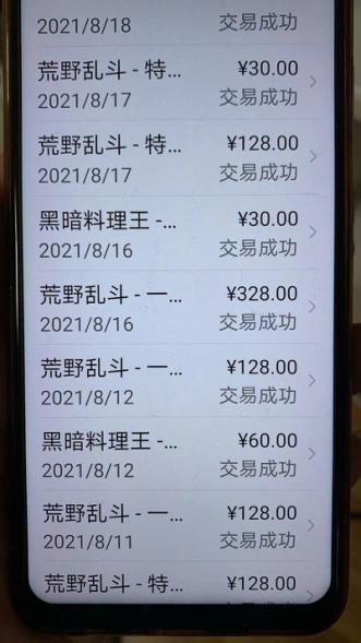 小孩子沉迷荒野乱斗充钱,荒野乱斗被家长投诉