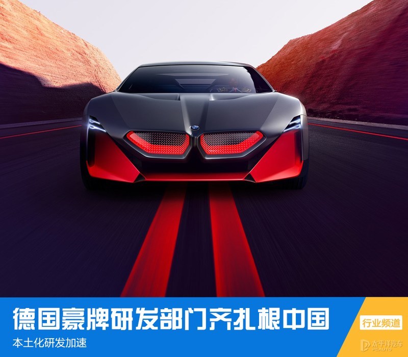 bba十大基础车型,bba三大巨头车型