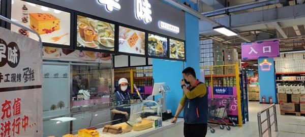 食品折扣仓怎么运营,食品折扣仓如何起步