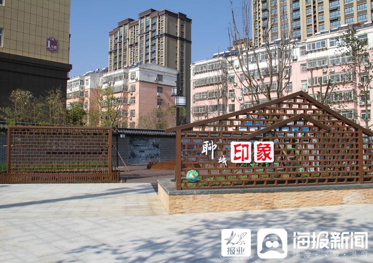 聊城十年变化,聊城百年变化