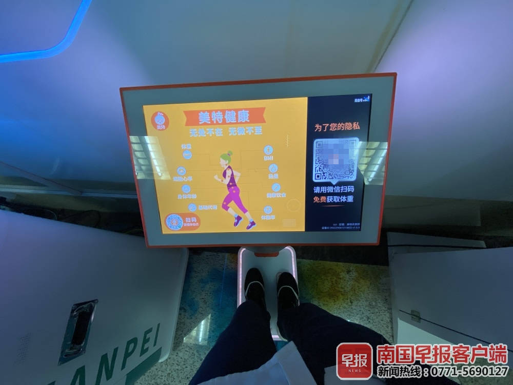 共享产品免费使用被坑,打着共享经济的幌子