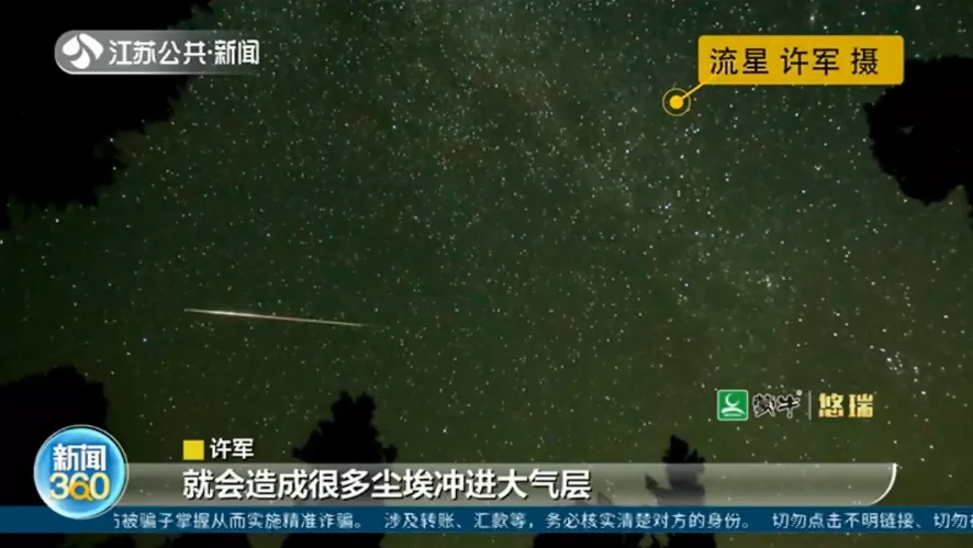 男生追星半辈子,男生追星成了爱豆