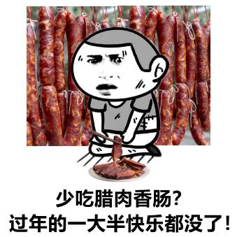 海椒吃得多，肠癌跑不脱？华西医生说：吓得我搞紧又切捻了顿火锅！