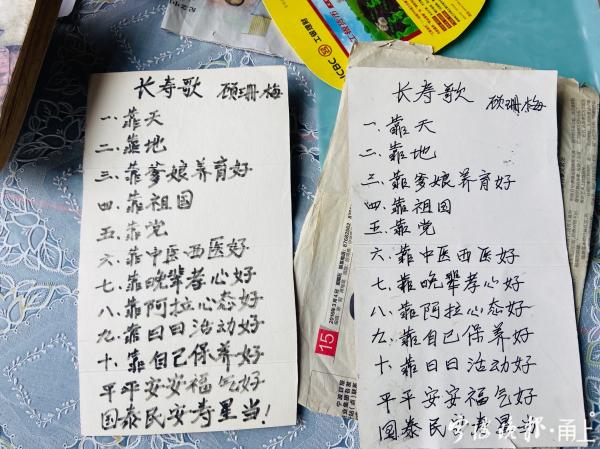 宁波百岁老人的视频,宁波高寿老人