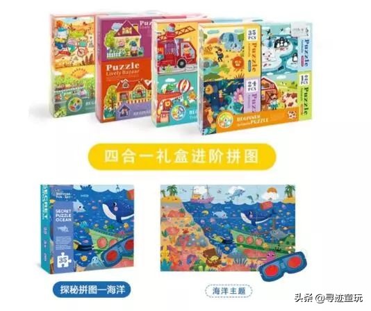 服气服气，这4个品牌的创意，让拼图不再是大孩子的专属