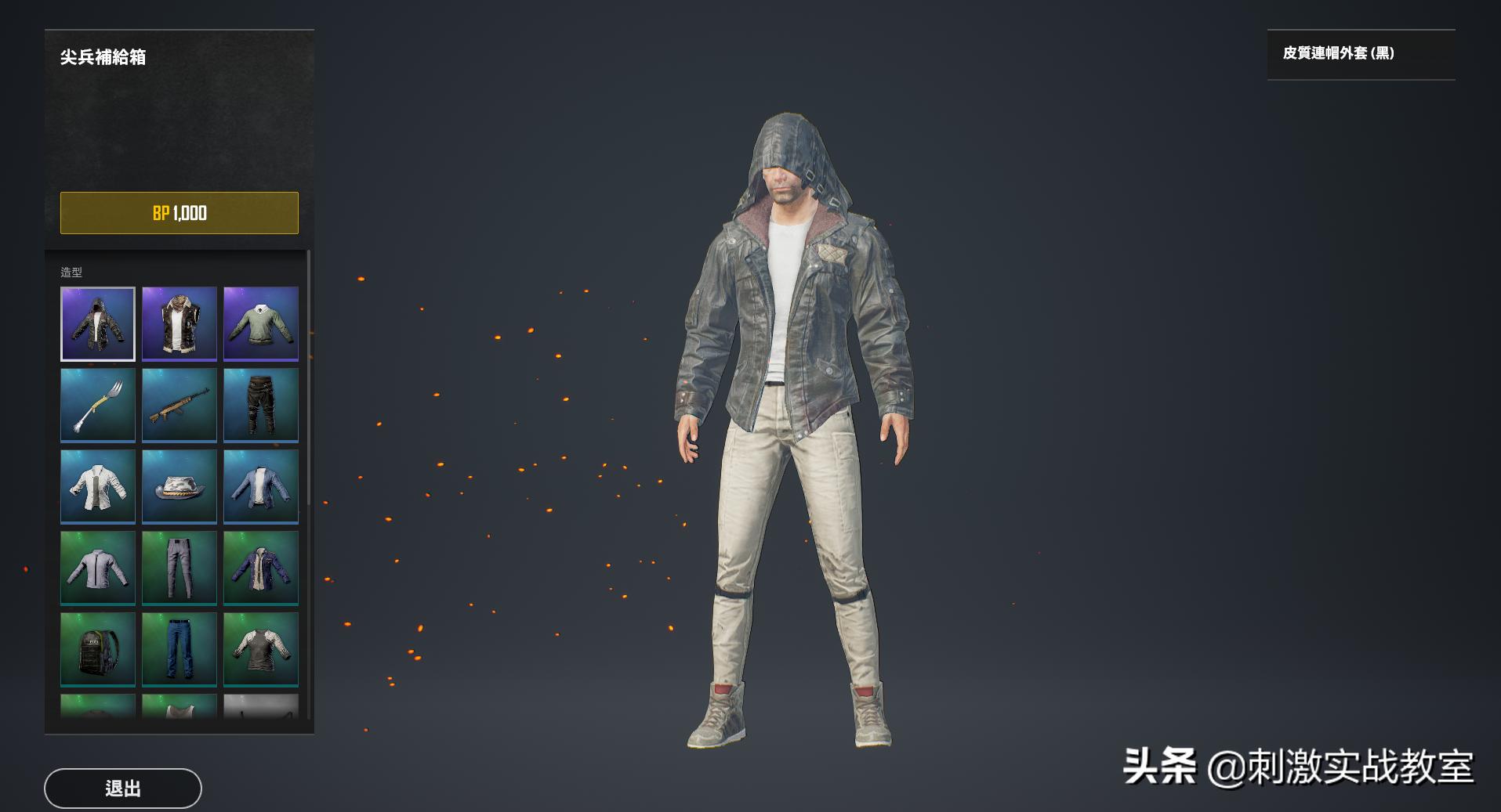 吃鸡怎么用金币高几率抽皮肤,吃鸡用金币在哪里抽皮肤