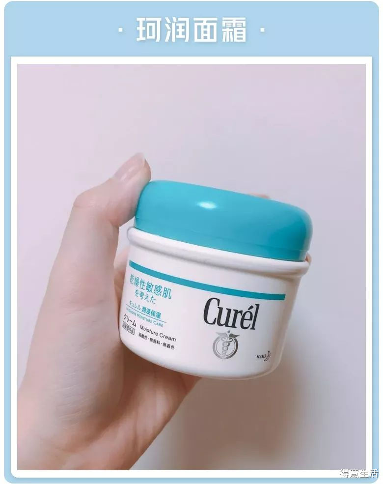 月入3k用什么护肤品,月入3000用的护肤品