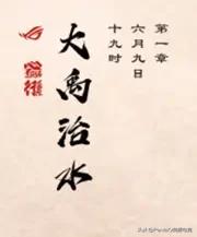 lpl夏季赛战队海报tes,lpl夏季赛edg海报