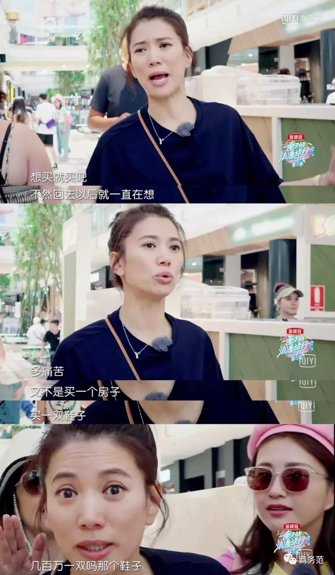 袁咏仪戴劳力士,袁咏仪卡地亚珠宝图