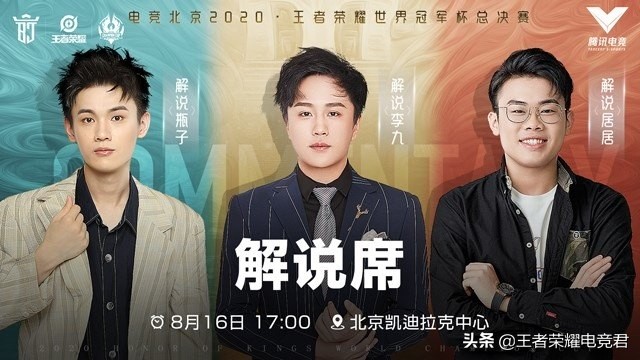 世冠杯总决赛tsvsdyg,2020世冠杯ts对战dyg第六局回放