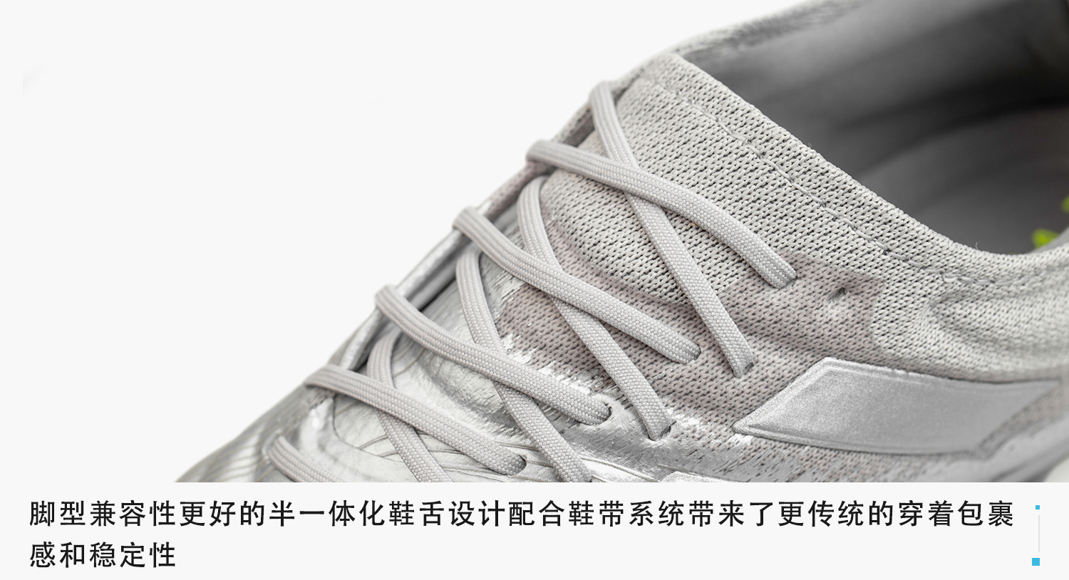 球场解码,在球场上要怎么跑位