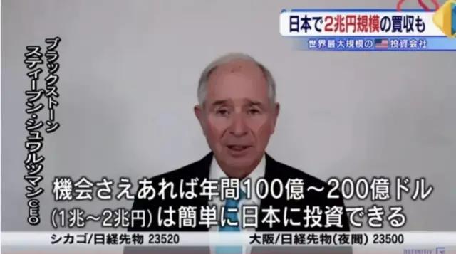 日本明年促销活动,日本明年新政策